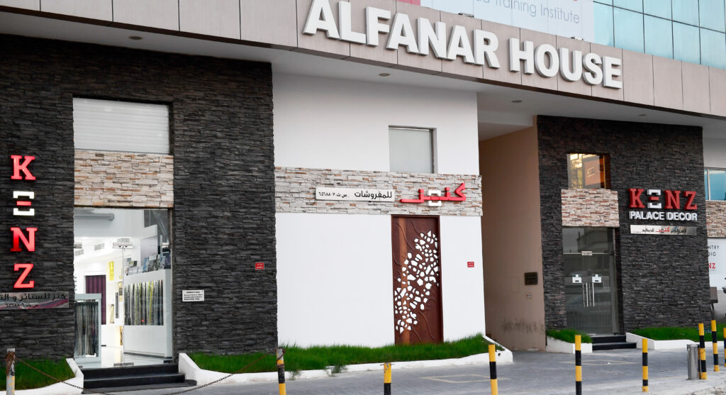 About Furniture Store in Bahrain